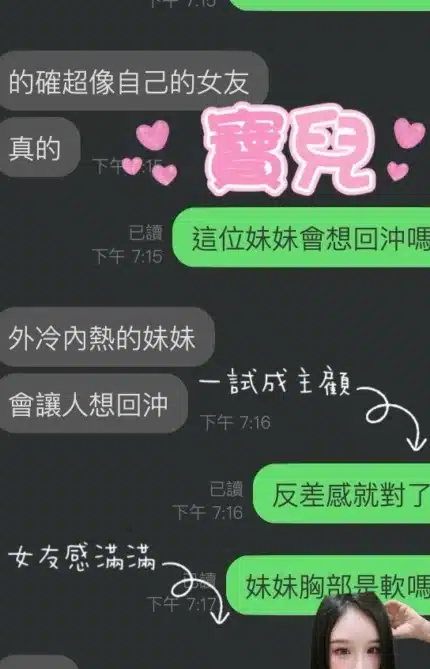 雲林定點茶-寶兒/158/45/23/D