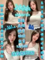 新竹定點茶-冰冰/16/45/?/D