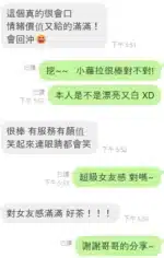 新竹定點茶-小蘿拉/160/46/20/E