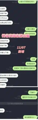 台南定點茶-奶昔/163/47/20/E