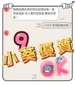 台中定點茶-小葵/160/45/?/D