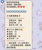 南投定點茶-香雀/154/43/21/E
