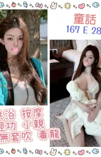 台北定點茶-童話/167/?/28/E