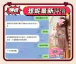 台南定點茶-想妮/155/43/26/E