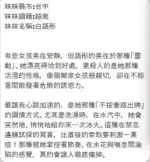 台中定點茶-白語彤/163/46/22/E
