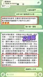 高雄定點茶-文慧真/166/43/20/E