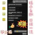 嘉義定點茶-李允希/155/40/18/D