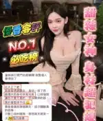 台南定點茶-優香/162/46/20/F