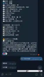 台南定點茶-芮雪/158/45/21/D