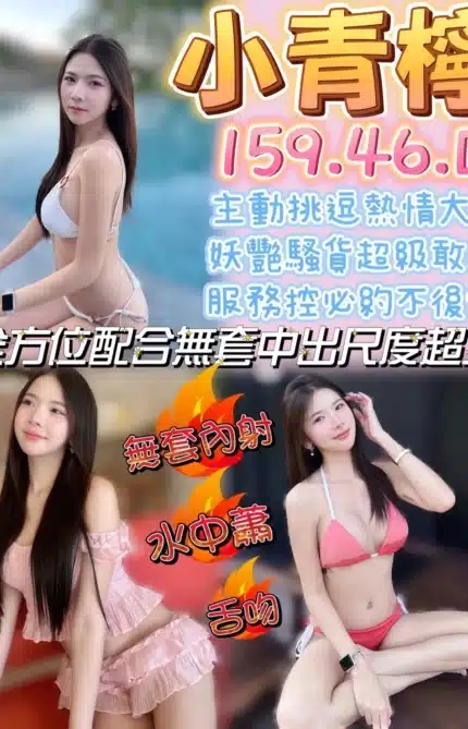 南投定點茶-小青檸/159/46/?/D