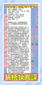高雄定點茶-孫梧狄/161/43/23/E