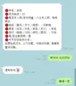 台南定點茶-蛋卷/164/50/?/E