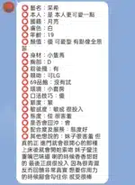 新竹定點茶-采希/155/41/20/D