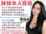 台中定點茶-夏語桐/167/47/23/D