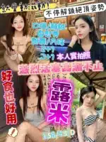 新竹定點茶-露米/158/43/?/D