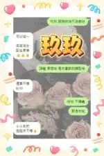 台中定點茶-玖玖/155/43/?/C