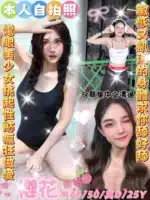 雲林定點茶-櫻花/166/50/25/D