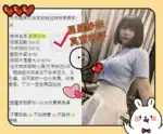 台中定點茶-星羅紗奈/152/42/?/F