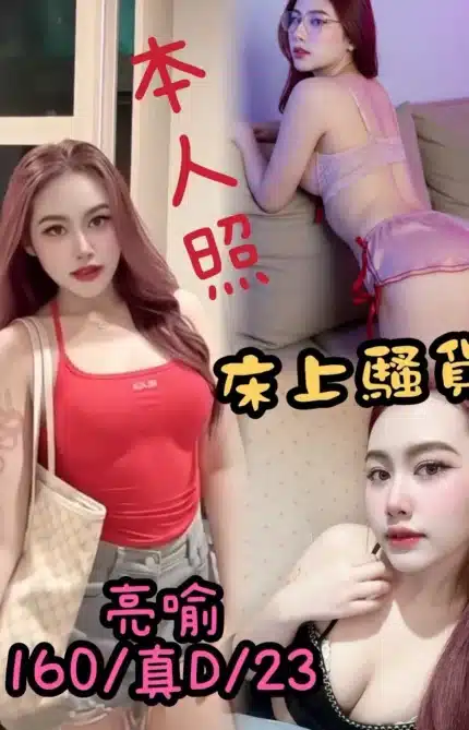 台中定點茶-亮喻/160/?/23/D