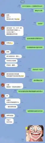 新竹定點茶-野格/151/44/23/C