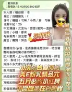 高雄定點茶-孫梧狄/161/43/23/E