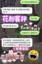 台中定點茶-花粉/158/43/?/C