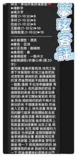 台中定點茶-夢玹/160/46/23/D