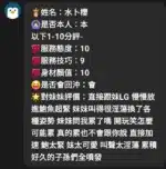 新竹定點茶-水卜櫻/160/48/?/E