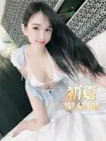 台北定點茶-初夏/157/42/?/D
