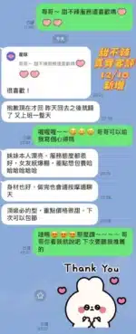 台南定點茶-甜不辣/160/46/20/C