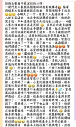 台中定點茶-卓多熙/163/43/20/E