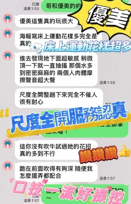 台中定點茶-優美/158/47/?/D