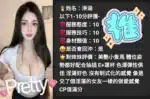 台中定點茶-淨涵/158/46/22/E
