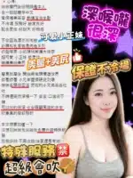 嘉義定點茶-雪奈/160/46/23/D