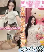 彰化定點茶-嘟靈/164/44/20/E