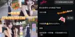 台中定點茶-一色真琴/170/50/20/F