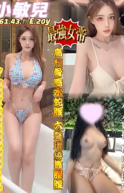 台南定點茶-小敏兒/161/43/20/E