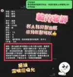 彰化定點茶-韓芮/160/42/19/D