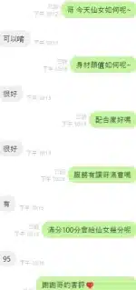 台中定點茶-仙女/170/50/25/E