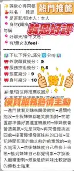 新竹定點茶-韓恩/160/43/22/F