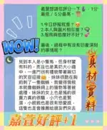 台中定點茶-嘉萱/162/46/?/G