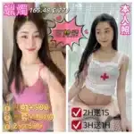 雲林定點茶-蠟燭/165/48/27/C