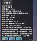 高雄定點茶-金愛希/160/43/19/E