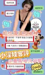 屏東定點茶-小淫娃/150/40/20/D