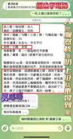 高雄定點茶-乳瑤瑤/160/43/?/G