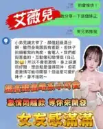 台中定點茶-艾薇兒/155/43/20/E