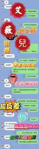 台中定點茶-艾薇兒/155/43/20/E