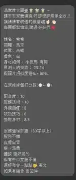 苗栗定點茶-希希/160/45/21/E