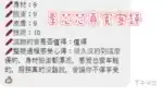 台南定點茶-李芯芯/170/49/21/D