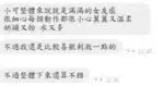 嘉義定點茶-小可/163/50/22/C